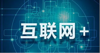 網(wǎng)小二云建站 借勢(shì)互聯(lián)網(wǎng)東風(fēng)，驅(qū)動(dòng)電子科技企業(yè)完美蛻變