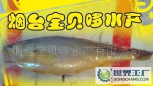大黃花魚與冷凍黃花魚廠價批發 優質水產品助力餐飲與零售市場