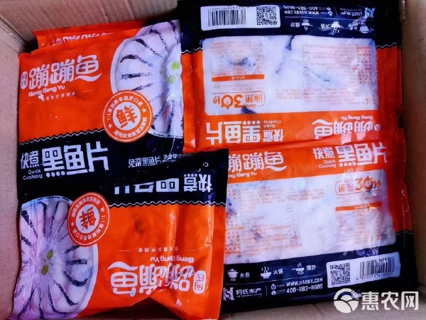 【何氏蹦蹦魚】黑魚片 水產(chǎn)批發(fā)市場的優(yōu)質(zhì)選擇